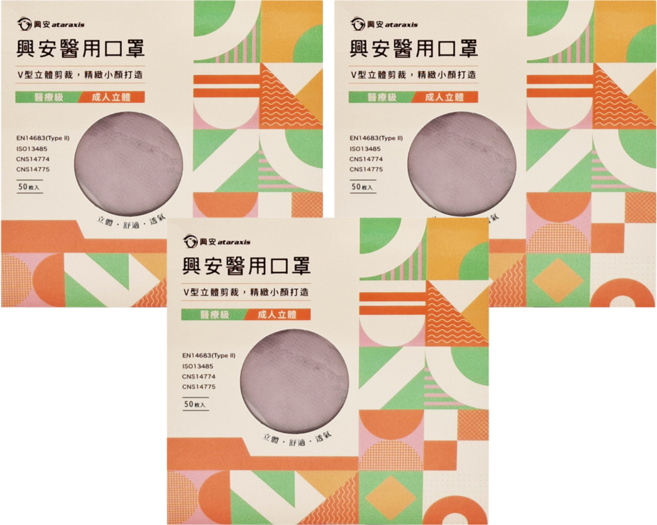 ataraxis 興安 成人立體醫用口罩 M(13.5 x 10.5cm), 乾燥玫瑰, 50片, 3盒