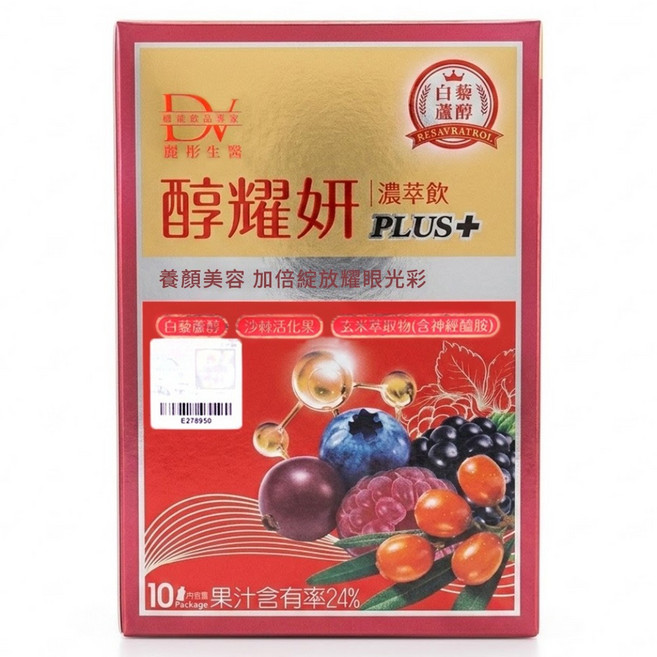 DV 麗彤生醫 醇耀妍plus濃萃飲, 20ml, 1盒