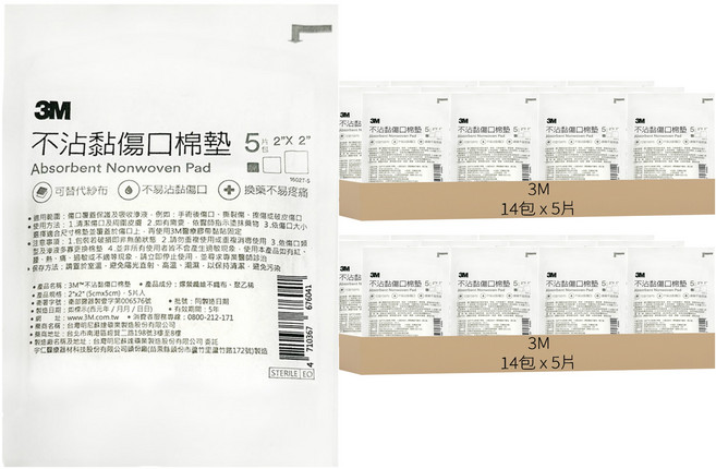 3M 不沾黏傷口棉墊, 5片, 28包