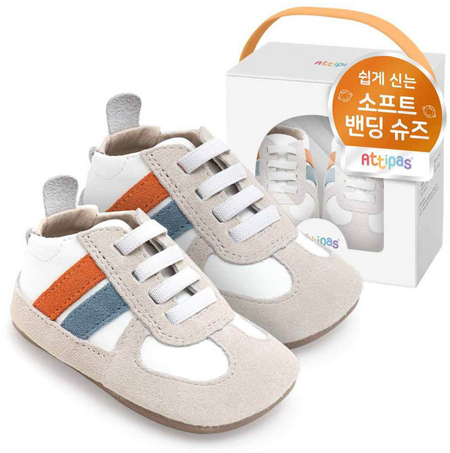 Attipas 嬰幼兒用德軍學步鞋