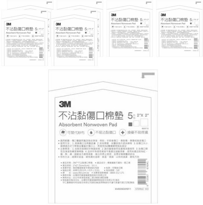 3M 不沾黏傷口棉墊, 5片, 7包
