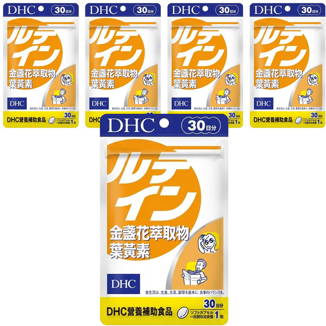 DHC 台灣公司貨 金盞花萃取物葉黃素 30日份, 30顆, 5包