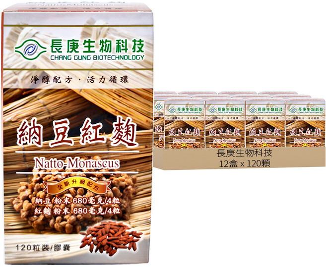 長庚生物科技 納豆紅麴 膠囊, 120顆, 12盒