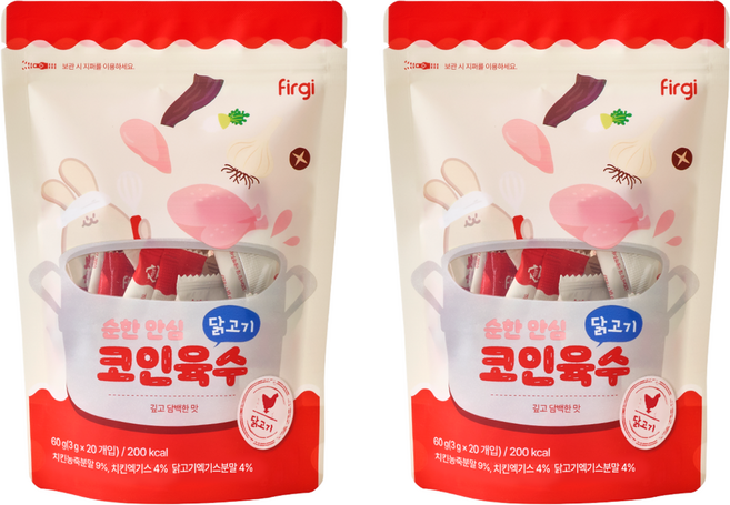 Firgi 孩童溫醇高湯塊 20包入, 雞肉味, 2個, 60g