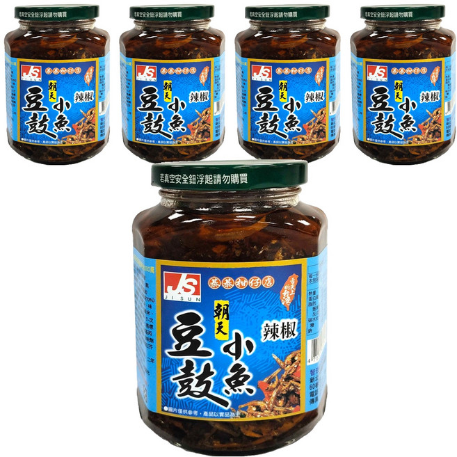 JI SUN 智珗食品 朝天豆鼓小魚辣椒, 350g, 5罐