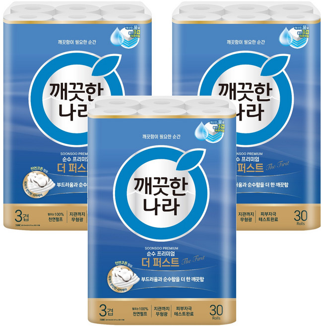 KleanNara 可綠納樂 純粹 Premium The First 天然紙漿3層高級捲筒衛生紙, 30入, 3個