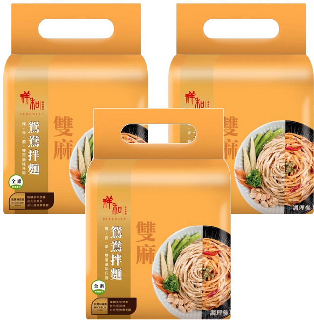 祥和蔬食 雙麻鴛鴦拌麵 123.5g, 12包