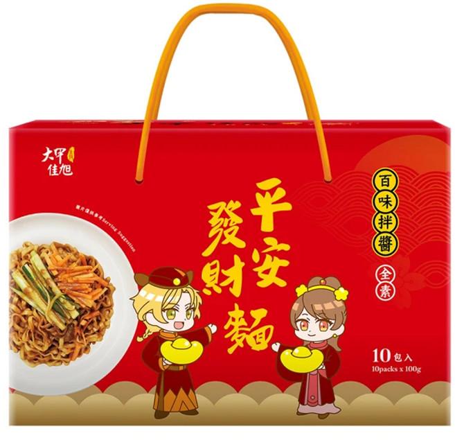 大甲佳旭 平安發財麵, 10包