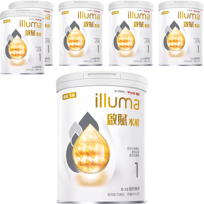 illuma 啟賦 水解嬰兒配方 0~12個月, 800g, 1罐, 6罐