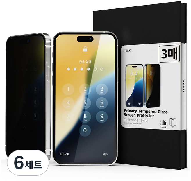 miak Novel私密保護強化玻璃全覆蓋螢幕保護貼 3個入, 6套