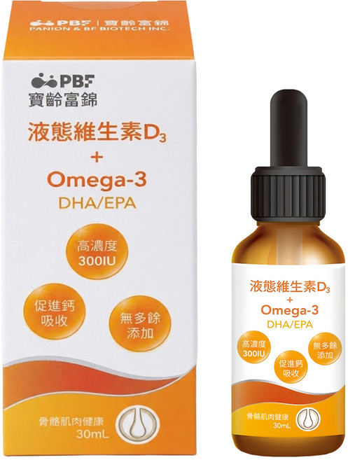 PBF 寶齡富錦生技 液態維生素D3+Omega3 DHA/EPA 滴劑, 30ml, 1罐