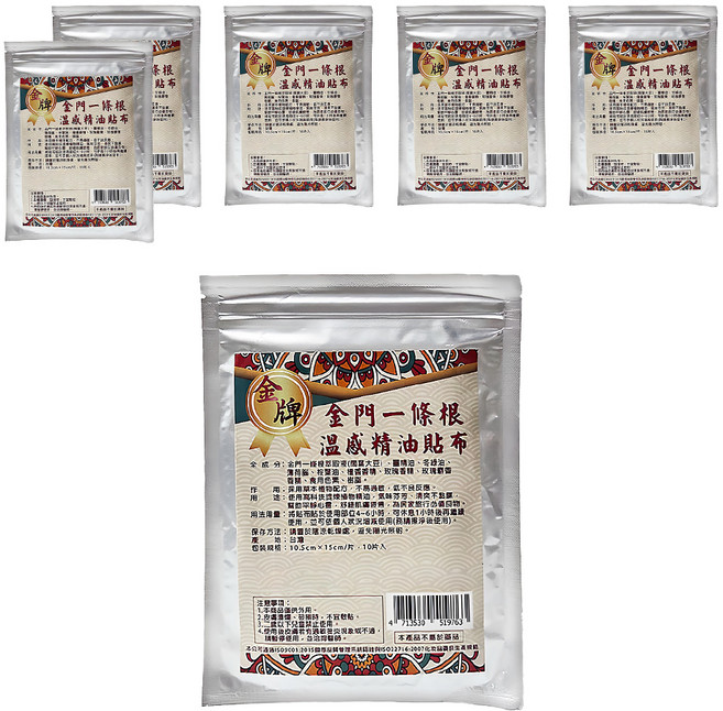 台灣 金牌 條根溫感精油貼布 裸裝量販包, 10片, 6包