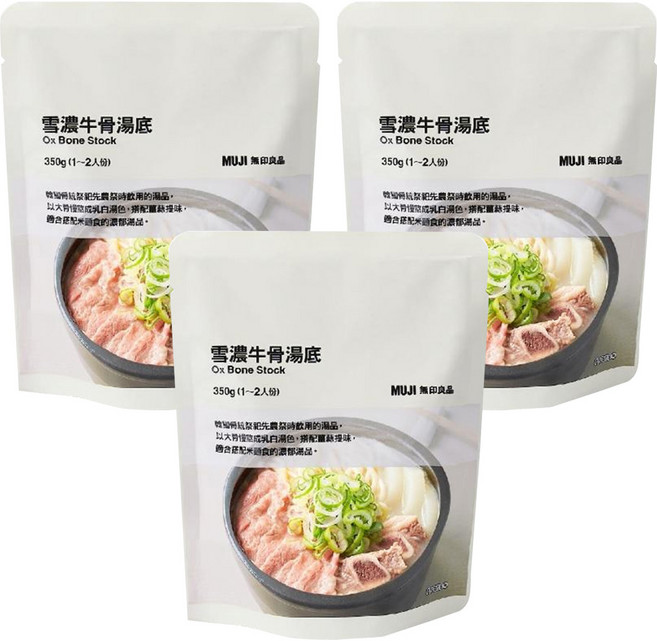 MUJI 無印良品 雪濃牛骨湯底, 350g, 3包