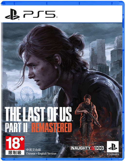 PlayStation PS5 最後生還者 二部曲 重製版, 單一商品
