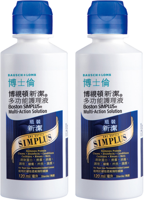BAUSCH LOMB 博士倫 博視頓新潔多功能護理液, 120ml, 2瓶