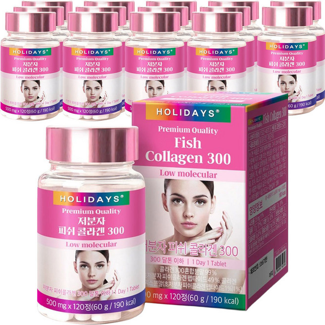 HOLIDAYS 低分子魚膠原蛋白錠300, 120錠, 15個