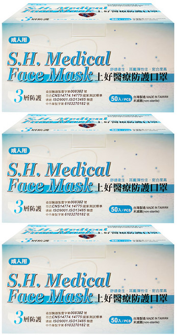 SH 上好生醫 成人平面醫療防護口罩, 加拿大國旗 白色 + 紅色, 50片, 3盒