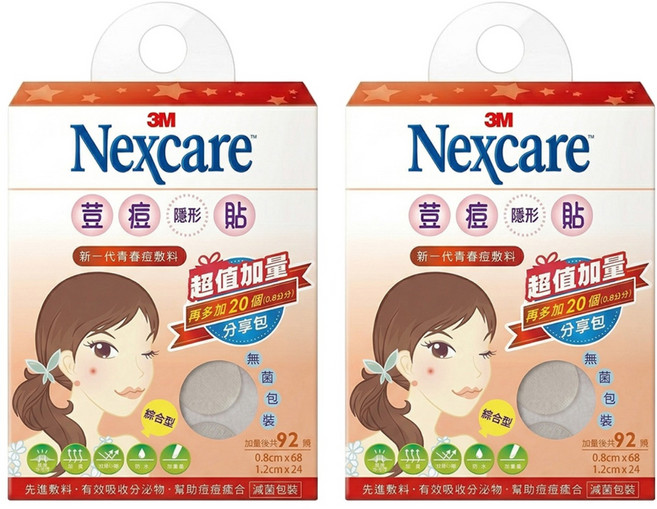 3M Nexcare 痘痘隱形貼 綜合型 超值加量分享包, 92顆, 2盒