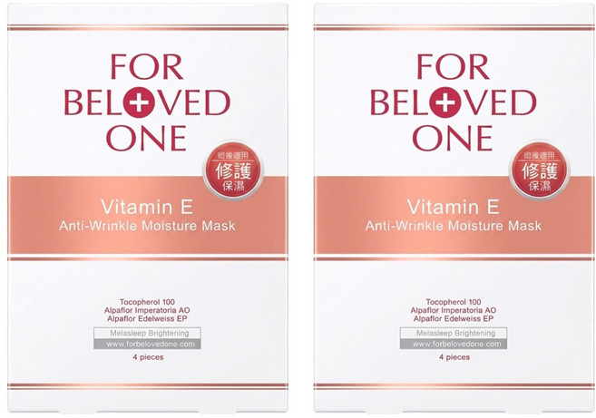 FOR BELOVED ONE 寵愛之名 台灣公司貨 維E抗皺保濕面膜 25g, 4片, 2盒