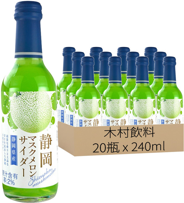 木村飲料 靜岡麝香哈密瓜風味汽水, 20瓶, 240ml