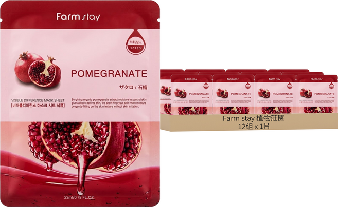 Farm stay 植物莊園 石榴柔膚鎖水精華面膜, 1片, 12組