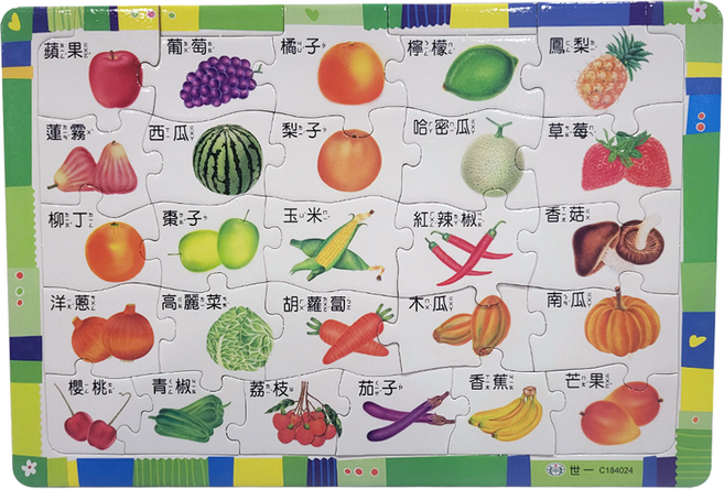 世一文化 蔬果三層多功能學習拼圖, 52片, 1個