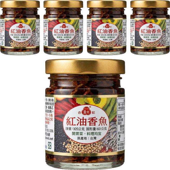 合記貴州 紅油香魚, 105g, 5個