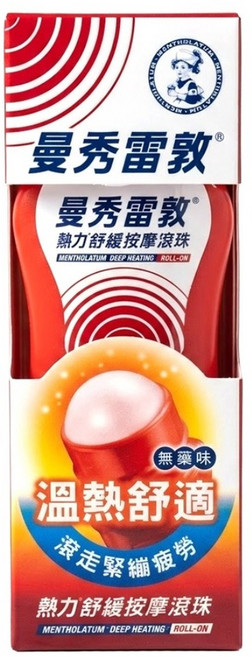 MENTHOLATUM 曼秀雷敦 熱力舒緩按摩滾珠, 1入, 1個