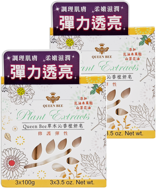 QUEEN BEE 蜂王 草本沁香植妍皂 修護彈性, 100g, 6個