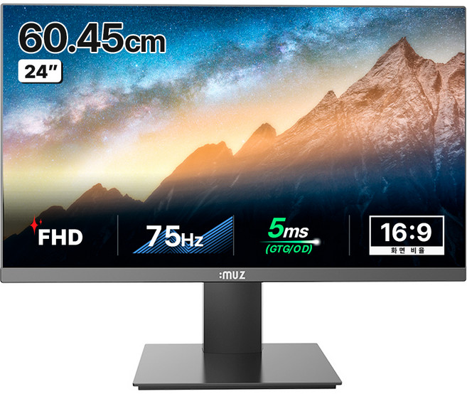 imuz FHD Stormview 螢幕, 60.5cm, MU24V2