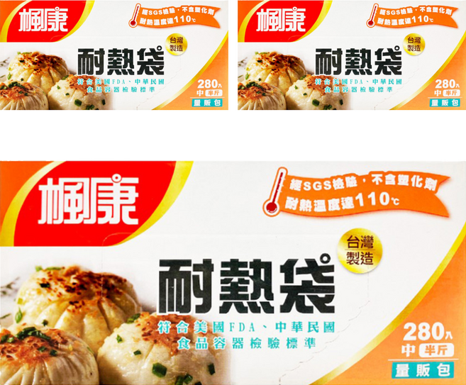 楓康 耐熱袋量販包 中 280入 3盒