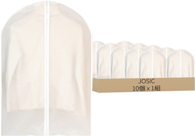 JOSIC 高級磨砂透明大衣防塵套, 10個裝, 1組