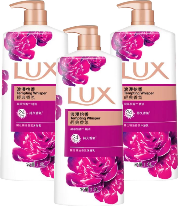 LUX 麗仕 精油香氛沐浴乳 浪漫怡香, 1L, 3瓶