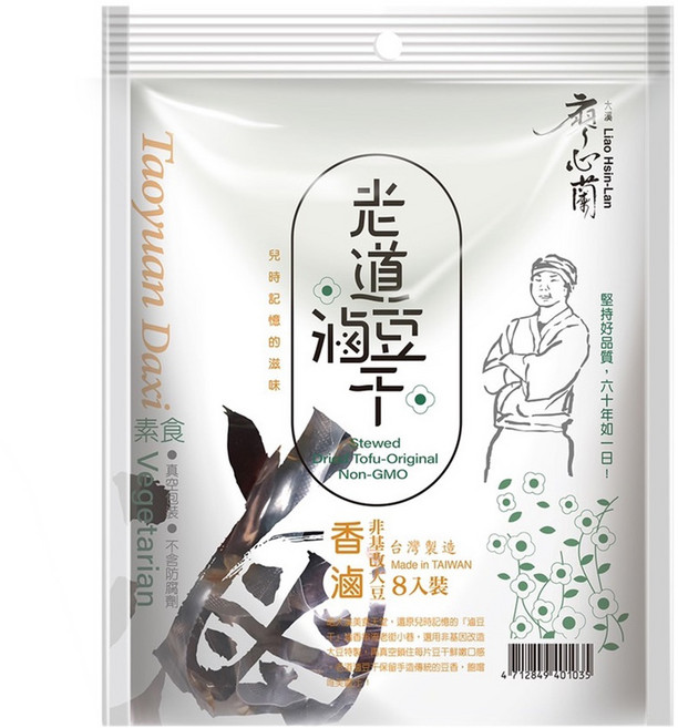 大溪廖心蘭豆干 老道滷豆干 香滷, 152g, 1袋