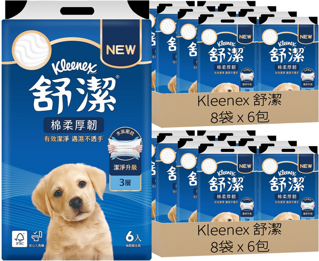 Kleenex 舒潔 棉柔厚韌抽取衛生紙 90張, 6包, 16袋