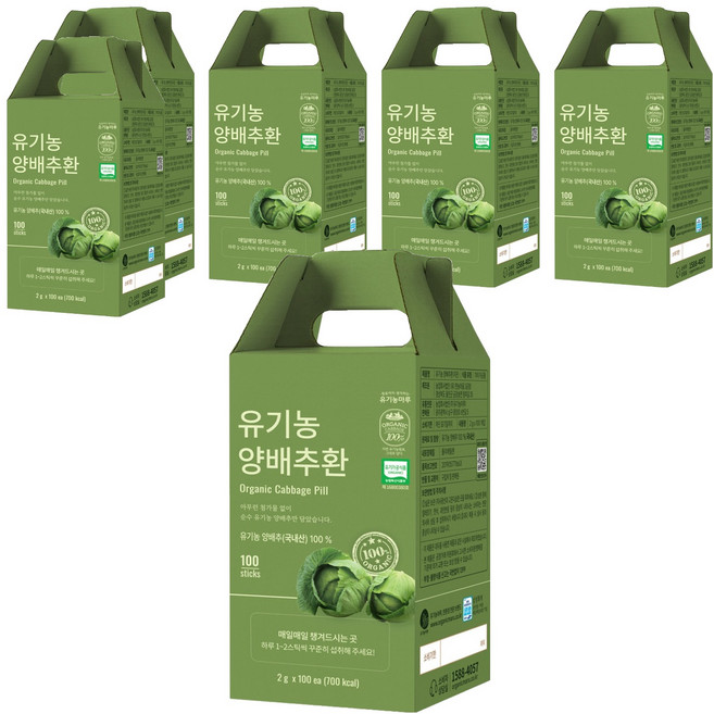 Organicmaru 正品有機高麗菜丸 100入, 200g, 6盒