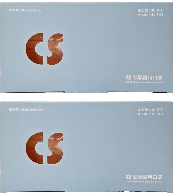 CS 凱馺國際 成人平面滿版三層醫用口罩, 30片, 2盒, 蜜糖橘