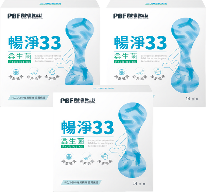 PBF 寶齡富錦 暢淨33益生菌, 14包, 21g, 3盒