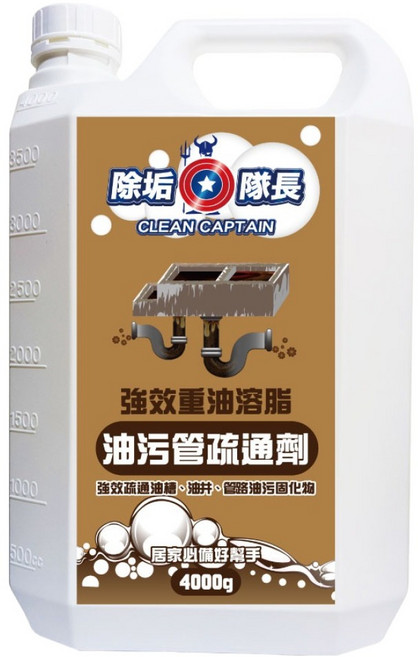 CLEAN CAPTAIN 除垢隊長 強效重油溶脂油污管疏通劑, 4000g, 1瓶