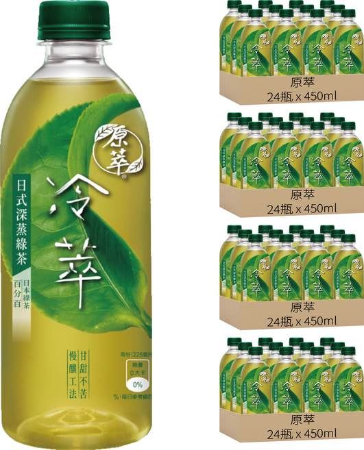 原萃 冷萃日式深蒸綠茶, 450ml, 96瓶