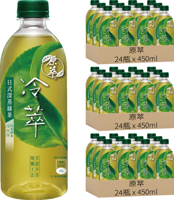 原萃 冷萃日式深蒸綠茶, 450ml, 72瓶