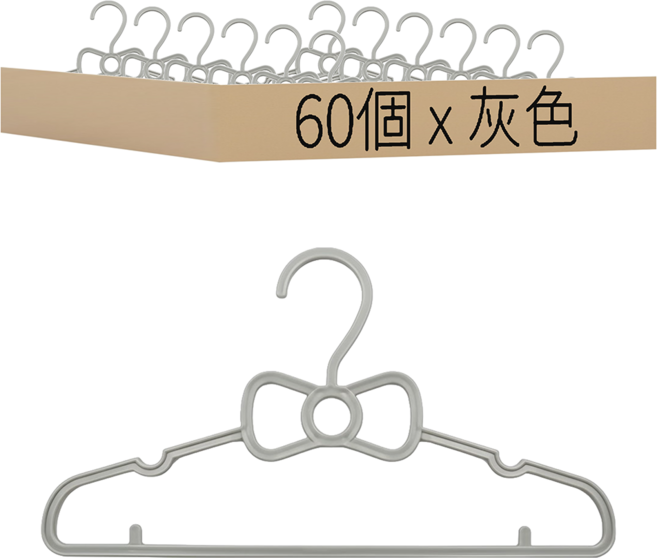 兒童蝴蝶衣架, 灰色, 60個
