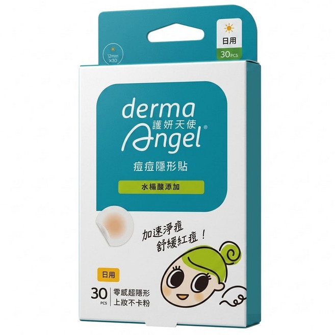 derma Angel 護妍天使 水楊酸 痘痘隱形貼 未滅菌, 30入, 1盒