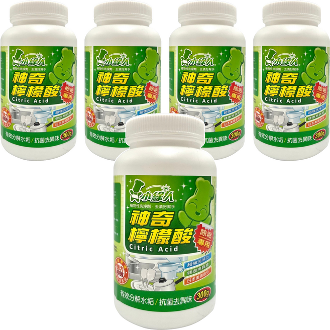 小綠人 神奇檸檬酸, 300g, 5罐