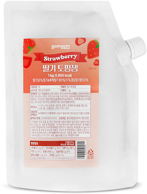 gomgom 草莓淋醬, 1kg, 1個