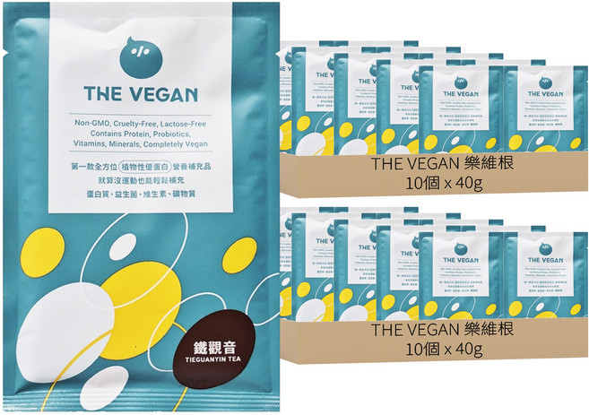 THE VEGAN 樂維根 經典植物優蛋白粉 隨身包 鐵觀音, 40g, 20個