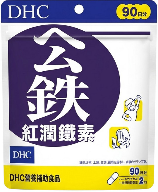 DHC 台灣公司貨 紅潤鐵素, 180顆, 347mg, 1包