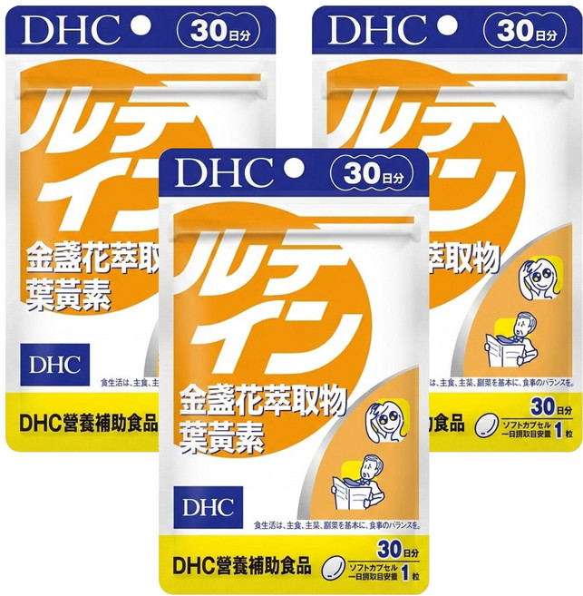 DHC 台灣公司貨 金盞花萃取物葉黃素 30日份, 30顆, 3包