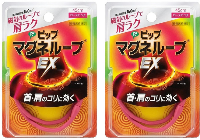 Pip Magneloop MAX首肩磁石項圈 1500高斯 45cm 玫瑰粉, 2條