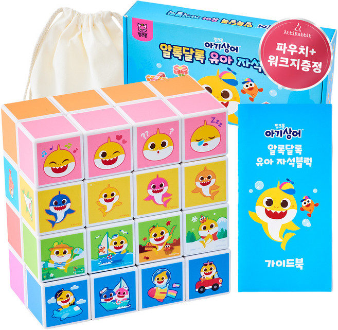 AttiRabbit Pinkfong 鯊魚寶寶 五彩繽紛幼兒磁力積木 32p + 收納袋組合, 混色, 1組